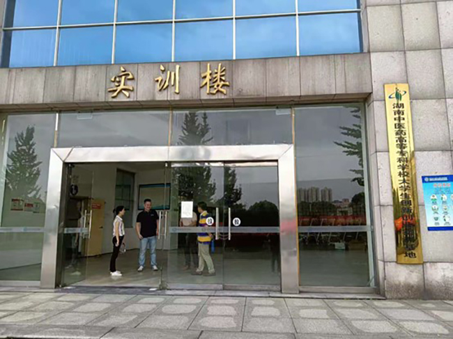 中南制藥機械廠組織人員前往湖南中醫(yī)藥高等?？茖W?，F(xiàn)場勘查
