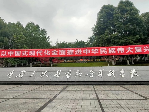 中南藥機設(shè)備安裝調(diào)試篇：重慶三峽醫(yī)藥高等?？茖W(xué)校