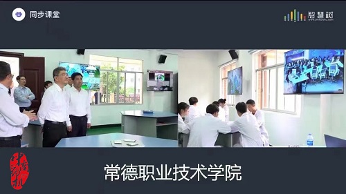 中南藥機(jī)|虛擬仿真軟件正式投入教學(xué)使用
