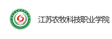江蘇農牧科技職業(yè)學院