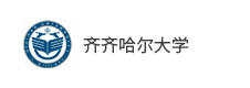 齊齊哈爾大學