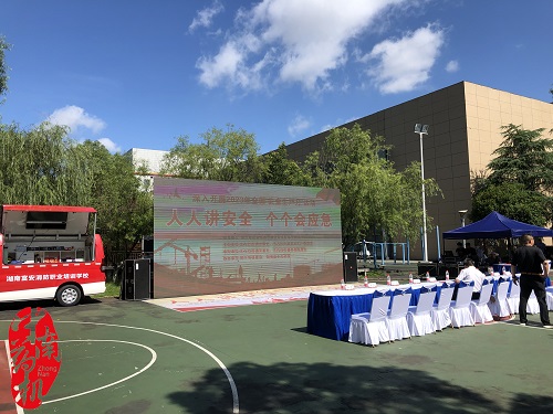 中南藥機(jī)：參加2023年“安全生產(chǎn)月”活動(dòng)