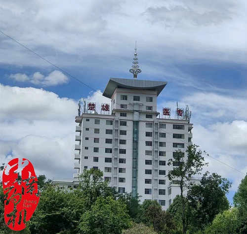 中南藥機(jī)｜“1+X”藥物制劑設(shè)備安裝調(diào)試：楚雄醫(yī)藥高等?？茖W(xué)校