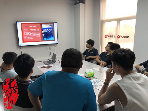 中南藥機(jī)召開2023年第三季度安全生產(chǎn)工作例會(huì)暨員工安全教育培訓(xùn)會(huì)