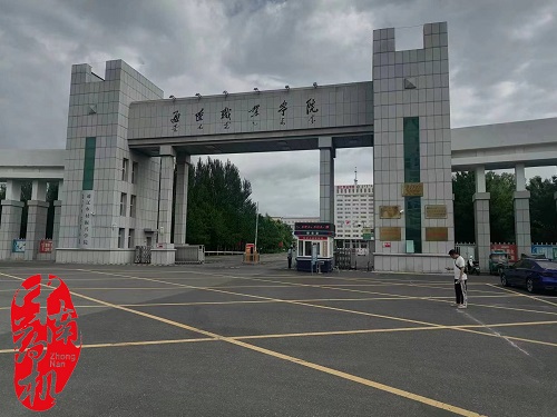 中南藥機(jī)｜“1+X”藥物制劑設(shè)備安裝調(diào)試：通遼職業(yè)學(xué)院