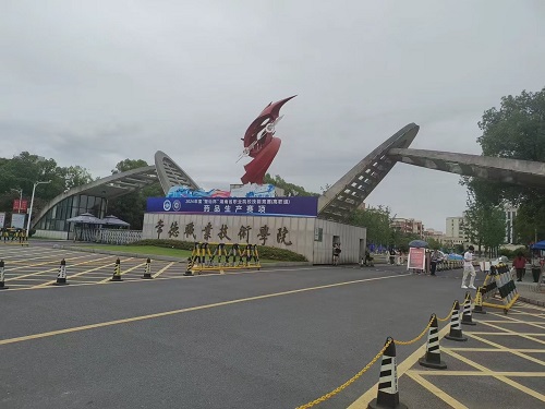 2024年“楚怡杯”湖南省職業(yè)院校技能競賽高職組-藥品生產(chǎn)賽項(xiàng)圓滿結(jié)束！